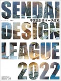せんだいデザインリーグ2022　卒業設計日本一決定戦　Official　Book
