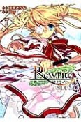 Rewrite：SIDE－B（7）