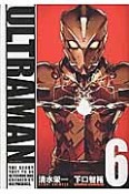 ULTRAMAN（6）