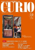 CURIO　MAGAZINE　2021．10　トレジャー・ハンティング　お宝！情報ステーション（270）