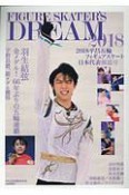 FIGURE　SKATER’S　2018平昌五輪フィギュアスケート日本代表報道号