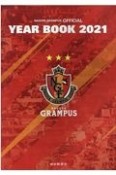 NAGOYA　GRAMPUS　OFFICIAL　YEAR　BOOK　2021