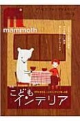 mammoth　フォーママ＆キッズ（9）