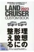 LAND　CRUISER　CUSTOM　BOOK　理想の形貌に整える2023