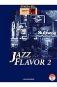 JAZZ　FLAVOR　STAGEA・EL　ジャズ・シリーズ　グレード7〜6級（2）