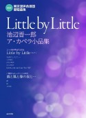 NEW東京混声合唱団愛唱曲集　Little　by　Little　池辺晋一郎アカペラ作品集