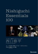 Nishiguchi　Essentials　100