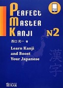 PERFECT　MASTER　KANJI　N2