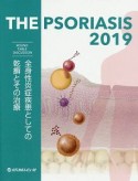 The　Psoriasis　2019