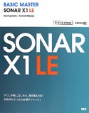 BASIC　MASTER　SONAR　X1　LE