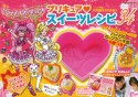 スイートプリキュア♪プリキュア・スイーツレシピ34