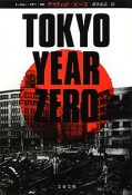 TOKYO　YEAR　ZERO