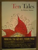 Ten　tales