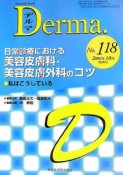 Derma．（118）