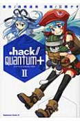 ．hack／／Quantum＋（2）