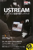 USTREAM