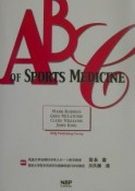 ABC　of　sports　medicine