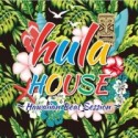 フラハウス〜Hawaiian　Beat　Session〜