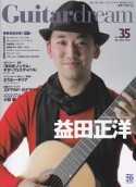 Guitar　dream　2012．7・8　CD付（35）