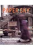 PAPERSKY（ペーパースカイ）（9）