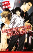 UNDER　THE　HEAVEN（上）