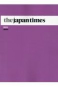 the　japan　times　2023　MAY