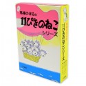 11ぴきのねこシリーズ（6冊セ