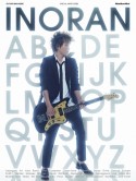 INORAN　GUITAR　MAGAZINE　SPECIAL　ARTIST　SERIES