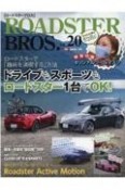 ROADSTER　BROS．（20）