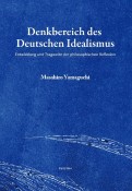 Denkbereich　des　Deutschen　Idealismus　Entwicklung　und　Tragweite　der　philosophischen　Reflexion