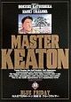 MASTER　KEATON（10）