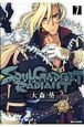 SOUL　GADGET　RADIANT（7）