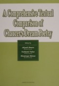 A　comprehensive　textual　compar