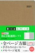 N206　4月始まりB6方眼週間レフト（ペールブラウン）　2021