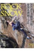 ROCK＆SNOW　2020秋（89）