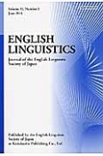 ENGLISH　LINGUISTICS　31－1