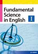 理工系学生のための基礎英語（1）