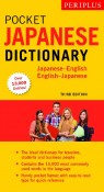 Periplus　Pocket　Japanese　Dictionary　JapaneseーEnglish　EnglishーJapanese