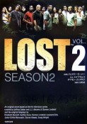 LOST　SEASON2（2）