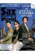 Sax　World　CD付　サックス・ファンの向上心・好奇心を刺激！（29）