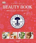 ニールズヤードレメディーズBEAUTY　BOOK