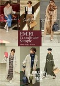 EMIRI　Coordinate　Sample　Autumn－Winter／183styles　美人開花シリーズ