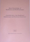 Basic　Knowledge　of　Radiation　and　Radioisotopes＜第3版＞