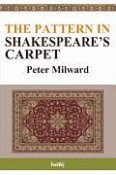 The　Pattern　in　Shakespeare’s　Carpet