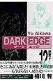 DARK　EDGE（12）