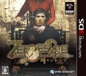 ZERO　ESCAPE　刻のジレンマ