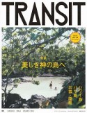 TRANSIT（32）