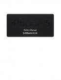 iPhone5　Perfect　Manual＜Softbank対応版＞