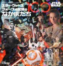 STAR　WARS　スター・ウォーズ　フォースの覚醒のなかまたち100