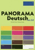 パノラマ　初級ドイツ語ゼミナール＜三訂版＞　CD付